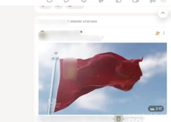 У Кривому Розі судитимуть   містянина, який поширював комуністичну символіку