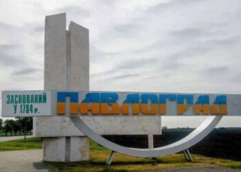 Не вистачило голосів: Павлоград та Синельникове Верховна Рада сьогодні не перейменувала