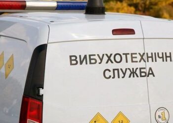 У Дніпрі “замінували” держустанову