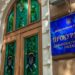 У прокуратурі області заявили, що серед їхнього керівництва немає осіб з інвалідністю