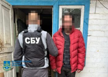 На Дніпропетровщині затримали ворожого інформатора, який «здавав» розташування ЗСУ