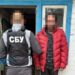 На Дніпропетровщині затримали ворожого інформатора, який «здавав» розташування ЗСУ