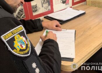 У Кривому Розі викрили чоловіка, який підробив посвідчення учасника бойових дій
