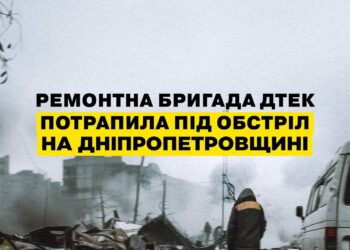 Розбито авто енергетиків внаслідок обстрілів в області