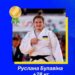 Дніпровська дзюдоїстка завоювала “золото” на чемпіонаті в Італії