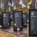 У Дніпрі до Дня Гідності та Свободи відкрили четверту частину проєкту «Історії Героїв»