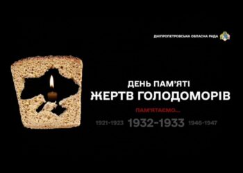 В облраді розповіли страшні факти з життя мешканців області під час Голодоморів