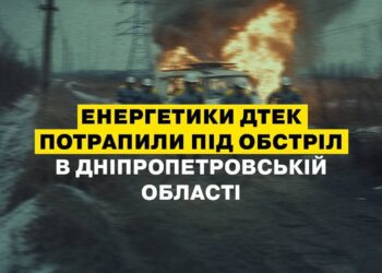 Ворожі дрони атакували енергетиків на Дніпропетровщині