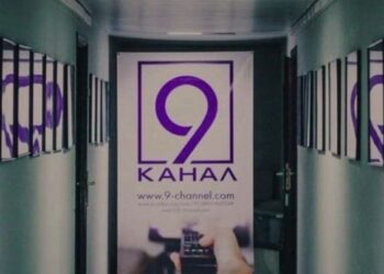 Медійники Дніпра разом з усією країною сьогодні відзначають День працівників радіо, телебачення та зв’язку