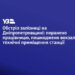 Окупанти обстріляли залізничну станцію на Дніпропетровщині: поранено працівницю