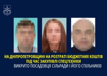 На Криворіжжі викрито посадовця сільради і його спільників у розтраті понад 3,7 млн гривень з бюджету на закупівлі спецтехніки