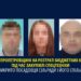 На Криворіжжі викрито посадовця сільради і його спільників у розтраті понад 3,7 млн гривень з бюджету на закупівлі спецтехніки