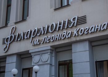 У Дніпровській філармонії відкриють виставку художника Юрія Нагулка “Символи Перемоги”