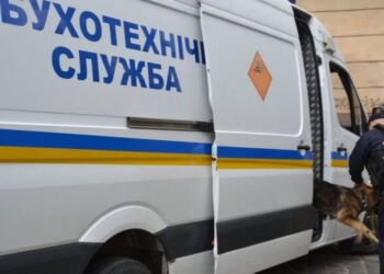 У Дніпрі «замінували» житлові будинки та держустанови
