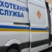 У Дніпрі «замінували» житлові будинки та держустанови