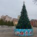 У парках та скверах Дніпра відбудуться святкові заходи до Різдва