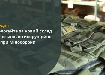Ветерани і антикорупціонери йдуть у Громадську раду при Міноборони: коли та як проголосувати