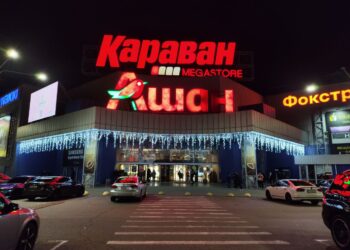 У Дніпрі «замінували» три великі ТРЦ