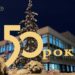 Сьогодні відзначає 50-річний ювілей оперний театр Дніпра