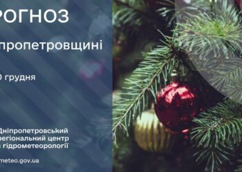 Завтра в області буде туман та ожеледь