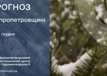 Новий рік без снігу: погода у Дніпрі та області на завтра