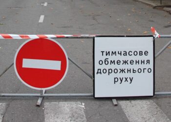 У Дніпрі перекриють рух вулицею Івана Нечуя-Левицького