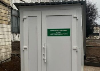 На Дніпропетровщині відкрили перший сервісний центр МВС під землею