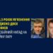 На Дніпропетровщині засудили двох чоловіків за розбійний напад на літню сімейну пару