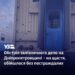 Окупанти вдарили по залізничному депо на Дніпропетровщині: наслідки