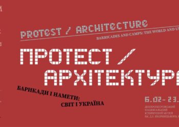 В історичному музеї Дніпра відкриють міжнародну виставку, присвячену річниці Революції Гідності