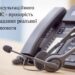 Прозорість діалогу та надання реальної допомоги: як працює Консультаційний центр ДПС