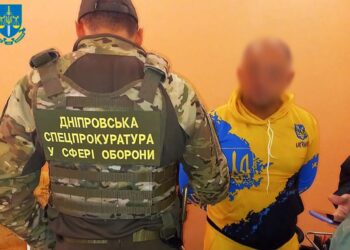 На Дніпропетровщині судитимуть військового, який став російським шпигуном