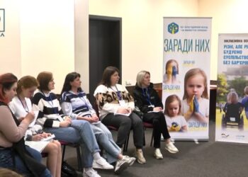 У Дніпрі провели актуальний тренінг задля покращення умов для дітей з особливими освітніми потребами