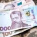 Затримали псевдоволонтера з Дніпра, який присвоїв 180 тисяч гривень, призначених для ЗСУ