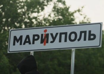 Сили спеціальних операцій показали короткометражний фільм про діяльність Руху опору на тимчасово окупованих територіях України