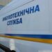 ТРЦ, ВНЗ, вокзал: знову масові «мінування» у Дніпрі