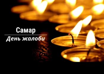 Цими вихідними у Самарі — дні жалоби: яка допомога для родин загиблих