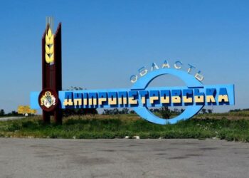 На Дніпропетровщині перейменують ще 14 населених пунктів