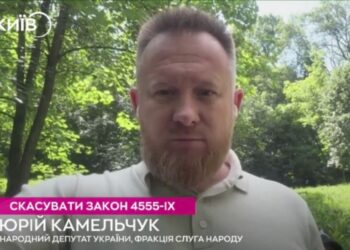 «НАБУ і САП не ліквідовані. Просто тепер антикорупційні органи не будуть перевищувати власні повноваження», – нардеп Камельчук