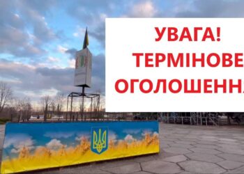 В одній із громад області усі заклади припиняють роботу офлайн