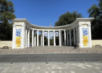 Заходи у Дніпрі на День міста