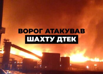 Ворог масовано атакував шахту на Дніпропетровщині: порятунок шахтарів