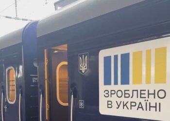 З Дніпропетровщини до Галичини та Закарпаття курсуватимуть нові вагони