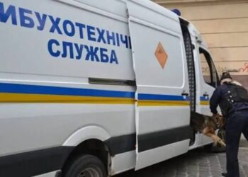 У Дніпрі масово «замінували» суди