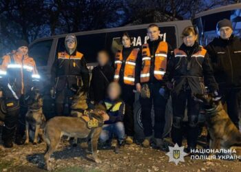 У Кам’янському пошуковий пес розшукав дітей, які зникли місяць тому