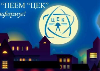 Мешканці будинку на вулиці Янгеля у Дніпрі побили працівника ЦЕК: деталі
