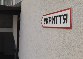 У Дніпрі планують затвердити оновлений список укриттів
