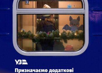 Додали поїзди на святковий період для Дніпропетровщини