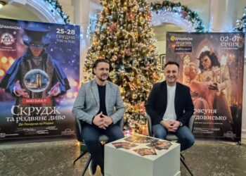 У театрі «Драміком» відбудеться феєрична прем’єра святкового мюзиклу