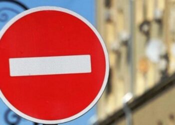Перекриють центральний проспект Дніпра